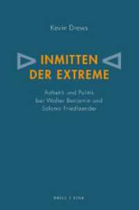 Inmitten der Extreme : Ästhetik und Politik bei Walter Benjamin und Salomo Friedlaender （2022. L, 608 S. 23.5 cm）