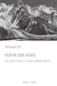 Poetik der Höhe : Der alpine Diskurs und die moderne Literatur (Periplous, Münchener Studien zur Literaturwissenschaft) （2023. XXIV, 560 S. 2 Tabellen, 52 SW-Abb., 8 Farbabb. 23.5 cm）