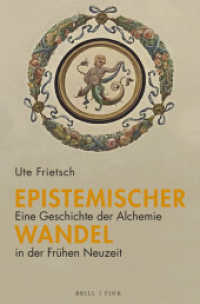 Epistemischer Wandel: Eine Geschichte der Alchemie in der Frühen Neuzeit （2023. XII, 620 S. 73 SW-Abb., 25 Farbabb. 23.5 cm）
