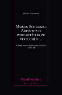 Meinen Schweizer Aufenthalt wohlgefällig zu verbuchen ... : Robert Musils Schweizer Exiljahre 1938-42 (Musil-Studien) （2023. XIV, 354 S. 9 Ktn., 2 Tabellen, 164 Farbabb., 19 SW-Abb. 23.5 cm）