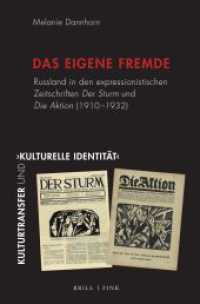 Das eigene Fremde : Russland in den expressionistischen Zeitschriften Der Sturm und Die Aktion (1910-1932) (Kulturtransfer und 'kulturelle Identität' 11) （2023. XII, 426 S. 24 SW-Abb., 5 Farbabb., 11 SW-Zeichn. 23.5 cm）