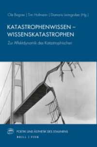 Katastrophenwissen - Wissenskatastrophen : Zur Affektdynamik des Katastrophischen (Poetik und Ästhetik des Staunens 10) （2024. XVIII, 206 S. 19 Farbabb., 2 SW-Abb. 23.5 cm）