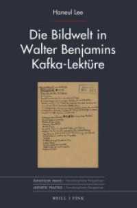 Die Bildwelt in Walter Benjamins Kafka-Lektüre (Ästhetische Praxis 6) （2023. XXXVI, 241 S. 3 Farbabb., 7 SW-Abb. 23.5 cm）