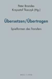 Übersetzen/Übertragen : Spielformen des Transfers （2024. 250 S. 23.5 cm）