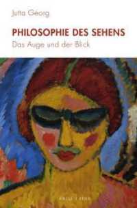 Philosophie des Sehens : Das Auge und der Blick （2024. XVI, 182 S. 23.5 cm）