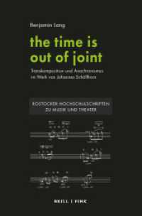 the time is out of joint : Transkomposition und Anachronismus im Werk von Johannes Schöllhorn (Rostocker Hochschulschriften zu Musik und Theater 1) （2023. 339 S. 9 Tabellen, 65 SW-Abb., 9 Farbabb. 23.5 cm）