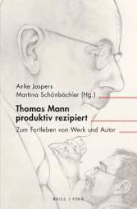Thomas Mann produktiv rezipiert : Zum Fortleben von Werk und Autor (inter/media 25) （2024. VI, 243 S. 1 SW-Abb., 5 Farbabb. 23.5 cm）