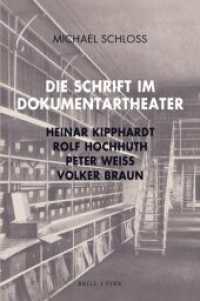 Die Schrift im Dokumentartheater : Heinar Kipphardt, Rolf Hochhuth, Peter Weiss, Volker Braun （2023. XVIII, 345 S. 23.5 cm）