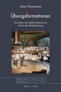 Ubungsformationen : Das Uben der antiken Rhetorik als Praxis der Subjektivierung (Ästhetische Praxis 7) （2024. XLVIII, 564 S. 23.5 cm）
