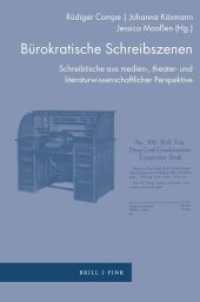 Bürokratische Schreibszenen : Schreibtische aus medien-, theater- und literaturwissenschaftlicher Perspektive (Zur Genealogie des Schreibens 32) （2026. 240 S. 20 SW-Abb. 23.5 cm）