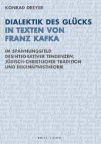 Dialektik des Glücks in Texten von Franz Kafka : Im Spannungsfeld desintegrativer Tendenzen, jüdisch-christlicher Tradition und Erkenntnistheorie (Ethik - Text - Kultur 22) （2024. 320 S. 23.5 cm）