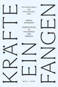Kräfte einfangen : Energetisches in Philosophie und Künsten (dynamis) （2024. 416 S. 24 cm）