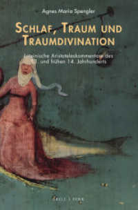 Schlaf, Traum und Traumdivination : Lateinische Aristoteleskommentare des 13. und frühen 14. Jahrhunderts (Traum - Wissen - Erzählen 19) （2024. VIII, 368 S. 23.5 cm）