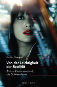 Von der Leichtigkeit der Realität : Abbas Kiarostami und die Spätmoderne (inter/media 24) （2025. VIII, 408 S. 3 Tabellen, 65 SW-Abb., 190 Farbabb. 23.5 cm）