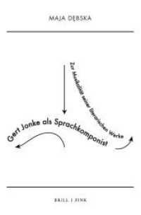 Gert Jonke als Sprachkomponist : Zur Musikalität seiner literarischen Werke （2025. 340 S. 4 Farbabb. 23.5 cm）