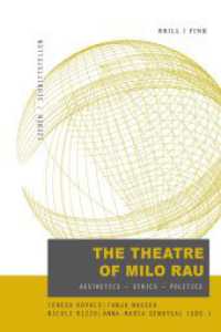 The Theatre of Milo Rau : Aesthetics - Ethics - Politics (Szenen/Schnittstellen 13) （2025. 320 S. 20 Farbabb. 23.5 cm）
