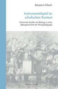 Instrumentalspiel im schulischen Kontext : Historische Studien als Beitrag zu einer Ideengeschichte der Musikpädagogik (Studien zur Historischen Musikpädagogik 4) （2025. 420 S. 4 SW-Abb. 23.5 cm）