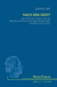 Nach dem Geist? : Das Potential Hegels für die praktische Philosophie der Gegenwart: Aufsätze 2010-2025 (HegelForum, Studien) （2025. 400 S. 23.5 cm）