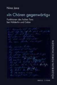 "In Chören gegenwärtig" : Funktionen des hohen Tons bei Hölderlin und Celan (Hölderlin-Forschungen 6) （2025. 400 S. 23.5 cm）
