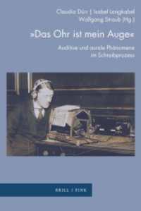 "Das Ohr ist mein Auge" : Auditive und aurale Phänomene im Schreibprozess (Zur Genealogie des Schreibens 33) （2025. 200 S. 14 Farbabb., 6 SW-Abb. 23.5 cm）