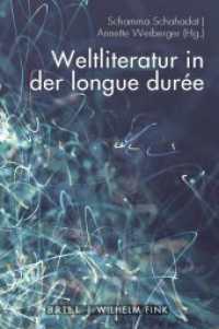 Weltliteratur in der longue durée （2021. XXIV, 439 S. 1 Farbzeichn., 2 SW-Abb., 1 SW-Zeichn. 23.5 cm）