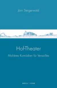 Hof-Theater : Molières Komödien für Versailles (POESIS 2) （2025. 300 S. 10 SW-Abb. 23.5 cm）
