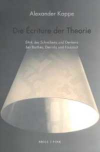 Die &Eacute;criture der Theorie : Ethik des Schreibens und Denkens bei Barthes, Derrida und Foucault