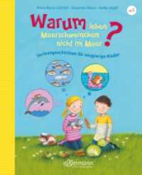 Warum leben Meerschweinchen nicht im Meer? : Vorlesegeschichten für neugierige Kinder (Vorlesegeschichten mit Aha!-Effekt) （3. Aufl. 2020. 128 S. 96 Illustrationen. 247 mm）