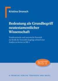 Bedeutung als Grundbegriff neutestamentlicher Wissenschaft : Texttheoretische und semiotische Entw&uuml;rfe zur Kritik der Semantik dargelegt anhand einer Analyse zu "akouein" in Mk 4 (NET - Neutestamentliche Entw&uuml;rfe zur Theologie 15) （2010. 380 S. 220 mm）