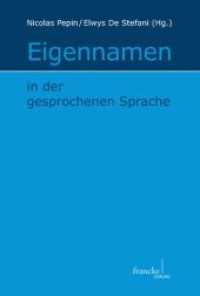 口語における固有名詞<br>Eigennamen in der gesprochenen Sprache （1. Auflage. 2010. 291 S. 233 mm）