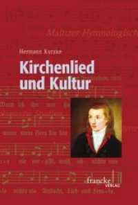 Kirchenlied und Kultur : Studien und Standortbestimmungen (Mainzer Hymnologische Studien Bd.24) （2010. 261 S. 220 mm）