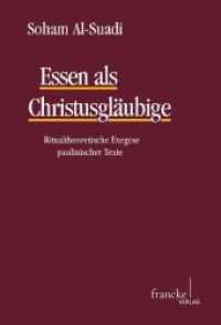 Essen als Christusgläubige : Ritualtheoretische Exegese paulinischer Texte (Texte und Arbeiten zum neutestamentlichen Zeitalter (TANZ) 55) （1. Auflage. 2011. 347 S. 223 mm）
