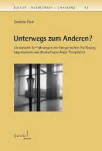 Kulturanalyse im zentraleuropäischen Kontext (Kultur - Herrschaft - Differenz 14) （1. Auflage. 2011. 257 S. 231 mm）