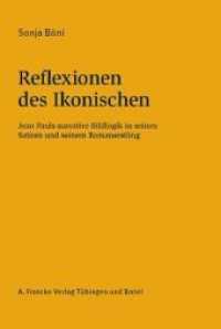 Reflexionen des Ikonischen : Jean Pauls narrative Bildlogik in seinen Satiren und seinem Romanerstling (Basler Studien zur deutschen Sprache und Literatur Bd.91) （2012. 249 S. 220 mm）