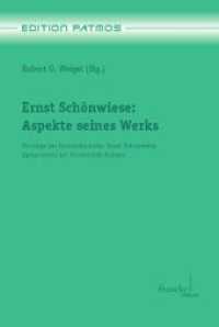 Ernst Schönwiese : Aspekte seines Werks. Vorträge des Internationalen Ernst Schönwiese Symposiums der Universität Auburn (Edition Patmos Bd.17) （1. Auflage. 2012. 240 S. 231 mm）