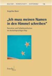"Ich muss meinen Namen in den Himmel schreiben" : Narration und Selbstkonstitution im deutschsprachigen Rap (Kultur - Herrschaft - Differenz 16) （1. Auflage. 2012. 348 S. 210 mm）