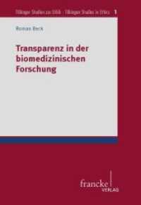 Transparenz in der biomedizinischen Forschung (Tübinger Studien zur Ethik / Tübingen Studies in Ethics 1) （1. Auflage. 2013. IV, 407 S. 240 mm）