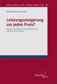 Leistungssteigerung um jeden Preis? : Biologie und Ethik des pharmakologischen Cognition Enhancement （1. Auflage. 2013. 303 S. 220 mm）