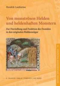 Von monströsen Helden und heldenhaften Monstern : Zur Darstellung und Funktion des Fremden in den originalen Riddarasögur (Beiträge zur Nordischen Philologie Bd.52) （1. Auflage. 2013. 260 S. 240 mm）