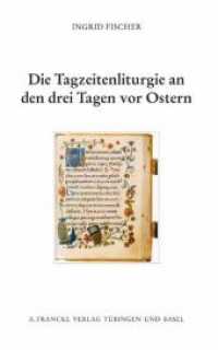 Die Tagzeitenliturgie an den drei Tagen vor Ostern : Feier - Theologie - Spiritualität (Pietas Liturgica Bd.22) （1. Auflage. 2013. 424 S. 230 mm）