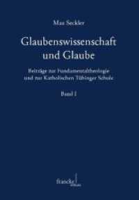 Glaubenswissenschaft und Glaube Bd.1 : Beiträge zur Fundamentaltheologie und zur Katholischen Tübinger Schule | Band I (Beiträge zur Fundamentaltheologie und zur Katholischen Tübinger Schule Bd.1) （1. Auflage. 2013. 646 S. 235 mm）