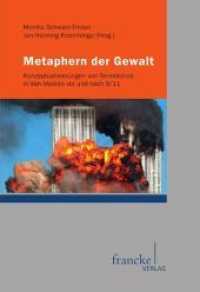 Metaphern der Gewalt : Konzeptualisierungen von Terrorismus in den Medien vor und nach 9/11 （1. Auflage. 2013. 220 S. 220 mm）