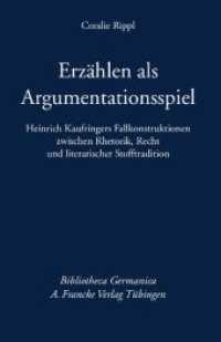 Erzählen als Argumentationsspiel : Heinrich Kaufringers Fallkonstruktionen zwischen Rhetorik, Recht und literarischer Stofftradition (Bibliotheca Germanica Bd.61) （1. Auflage. 2014. XII, 390 S. 232 mm）