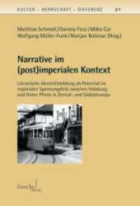 Narrative im (post)imperialen Kontext : Literarische Identitätsbildung als Potential im regionalen Spannungsfeld zwischen Habsburg und Hoher Pforte in Zentral- und Südosteuropa (Kultur - Herrschaft - Differenz 21) （1. Auflage. 2015. 264 S. 220 mm）