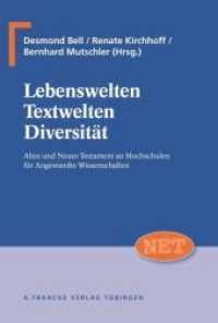 Lebenswelten - Textwelten - Diversität : Altes und Neues Testament an Hochschulen für Angewandte Wissenschaften (NET - Neutestamentliche Entwürfe zur Theologie 20) （2014. 350 S. 220 mm）