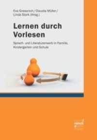 Lernen durch Vorlesen : Sprach- und Literaturerwerb in Familie, Kindergarten und Schule. m. E-Book （1. Auflage. 2015. 200 S. 220 mm）