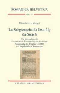 La Sabgienscha da Iesu filg da Sirach : Die altengadinische Ecclesiasticus-&Uuml;bersetzung von L&uuml;ci Papa. Neuausgabe des Druckes von 1613 mit linguistischem Kommentar (Romanica Helvetica Bd.137) （1. Auflage. 2016. 200 S. 240 mm）