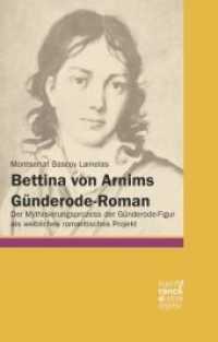 Bettina von Arnims Günderode-Roman : Der Mythisierungsprozess der Günderode-Figur als weibliches romantisches Projekt （1. Auflage. 2024. 300 S. 220 mm）