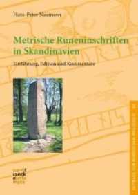 Metrische Runeninschriften in Skandinavien : Einführung, Edition und Kommentare (Beiträge zur Nordischen Philologie 60) （1. Auflage. 2018. 488 S. 240 mm）