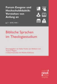 Verstehen von Anfang an, 3, 1 (2018) : Biblische Sprachen im Theologiestudium (Forum Exegese und Hochschuldidaktik: Verstehen von Anfang an (VvAa) 3, 1) （2018. Aufl. 2018. 120 S. 220 mm）
